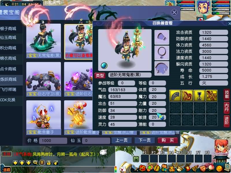 图片[63]源码下载-游戏源码下载-手机游戏源码下载-手机游戏服务端下载-服务端下载-游戏服务端下载-页游服务端下载-页游私服-端游私服-手游私服-游戏私服-网站源码下载-架设工具下载-私服下载【包子西游-包罗万象魔改版】[GGE]+源码+专属视频搭建教程源码下载-游戏源码下载-手机游戏源码下载-手机游戏服务端下载-服务端下载-游戏服务端下载-页游服务端下载-页游私服-端游私服-手游私服-游戏私服-网站源码下载-架设工具下载-私服下载久似妖气源码网