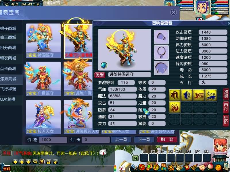 图片[50]源码下载-游戏源码下载-手机游戏源码下载-手机游戏服务端下载-服务端下载-游戏服务端下载-页游服务端下载-页游私服-端游私服-手游私服-游戏私服-网站源码下载-架设工具下载-私服下载【包子西游-包罗万象魔改版】[GGE]+源码+专属视频搭建教程源码下载-游戏源码下载-手机游戏源码下载-手机游戏服务端下载-服务端下载-游戏服务端下载-页游服务端下载-页游私服-端游私服-手游私服-游戏私服-网站源码下载-架设工具下载-私服下载久似妖气源码网