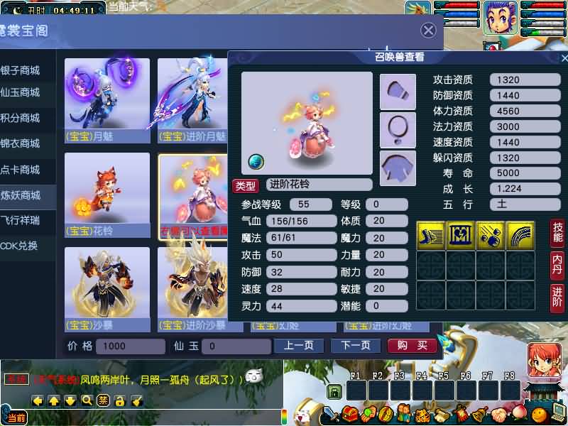 图片[59]源码下载-游戏源码下载-手机游戏源码下载-手机游戏服务端下载-服务端下载-游戏服务端下载-页游服务端下载-页游私服-端游私服-手游私服-游戏私服-网站源码下载-架设工具下载-私服下载【包子西游-包罗万象魔改版】[GGE]+源码+专属视频搭建教程源码下载-游戏源码下载-手机游戏源码下载-手机游戏服务端下载-服务端下载-游戏服务端下载-页游服务端下载-页游私服-端游私服-手游私服-游戏私服-网站源码下载-架设工具下载-私服下载久似妖气源码网