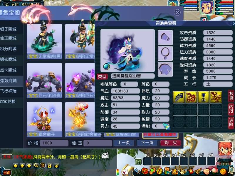 图片[67]源码下载-游戏源码下载-手机游戏源码下载-手机游戏服务端下载-服务端下载-游戏服务端下载-页游服务端下载-页游私服-端游私服-手游私服-游戏私服-网站源码下载-架设工具下载-私服下载【包子西游-包罗万象魔改版】[GGE]+源码+专属视频搭建教程源码下载-游戏源码下载-手机游戏源码下载-手机游戏服务端下载-服务端下载-游戏服务端下载-页游服务端下载-页游私服-端游私服-手游私服-游戏私服-网站源码下载-架设工具下载-私服下载久似妖气源码网