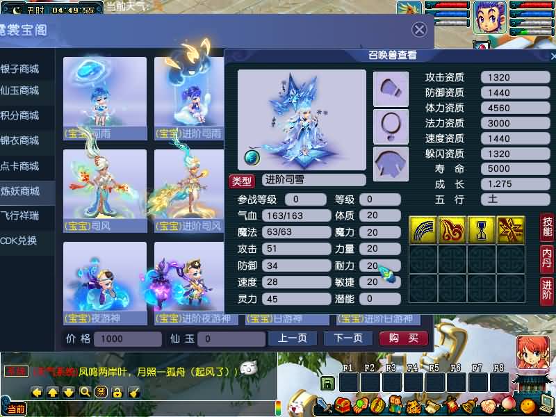 图片[69]源码下载-游戏源码下载-手机游戏源码下载-手机游戏服务端下载-服务端下载-游戏服务端下载-页游服务端下载-页游私服-端游私服-手游私服-游戏私服-网站源码下载-架设工具下载-私服下载【包子西游-包罗万象魔改版】[GGE]+源码+专属视频搭建教程源码下载-游戏源码下载-手机游戏源码下载-手机游戏服务端下载-服务端下载-游戏服务端下载-页游服务端下载-页游私服-端游私服-手游私服-游戏私服-网站源码下载-架设工具下载-私服下载久似妖气源码网