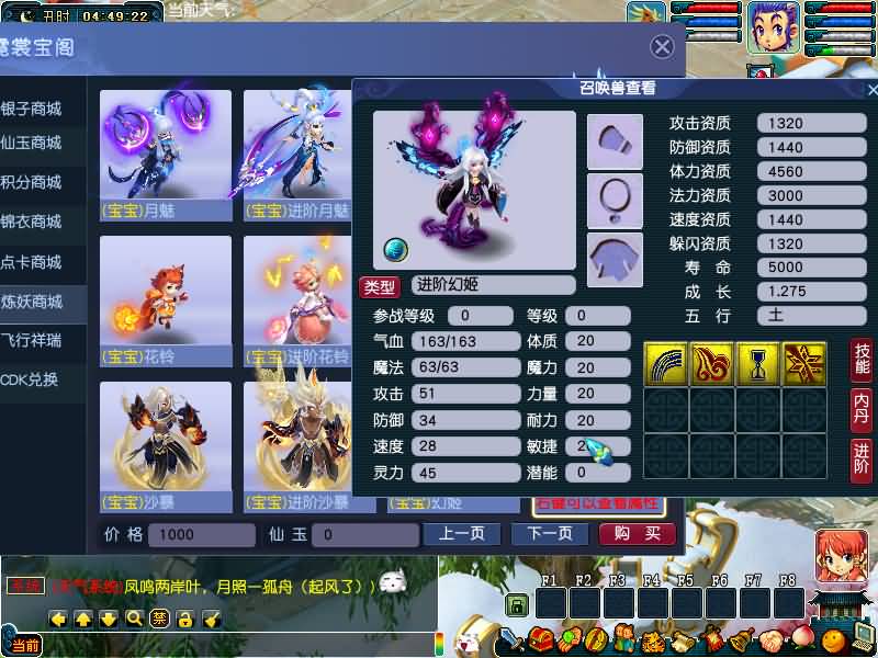 图片[62]源码下载-游戏源码下载-手机游戏源码下载-手机游戏服务端下载-服务端下载-游戏服务端下载-页游服务端下载-页游私服-端游私服-手游私服-游戏私服-网站源码下载-架设工具下载-私服下载【包子西游-包罗万象魔改版】[GGE]+源码+专属视频搭建教程源码下载-游戏源码下载-手机游戏源码下载-手机游戏服务端下载-服务端下载-游戏服务端下载-页游服务端下载-页游私服-端游私服-手游私服-游戏私服-网站源码下载-架设工具下载-私服下载久似妖气源码网