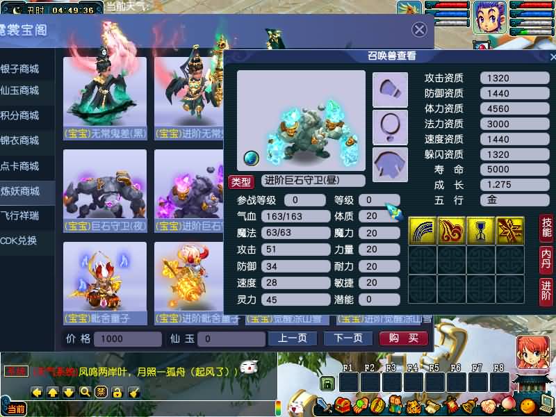 图片[65]源码下载-游戏源码下载-手机游戏源码下载-手机游戏服务端下载-服务端下载-游戏服务端下载-页游服务端下载-页游私服-端游私服-手游私服-游戏私服-网站源码下载-架设工具下载-私服下载【包子西游-包罗万象魔改版】[GGE]+源码+专属视频搭建教程源码下载-游戏源码下载-手机游戏源码下载-手机游戏服务端下载-服务端下载-游戏服务端下载-页游服务端下载-页游私服-端游私服-手游私服-游戏私服-网站源码下载-架设工具下载-私服下载久似妖气源码网