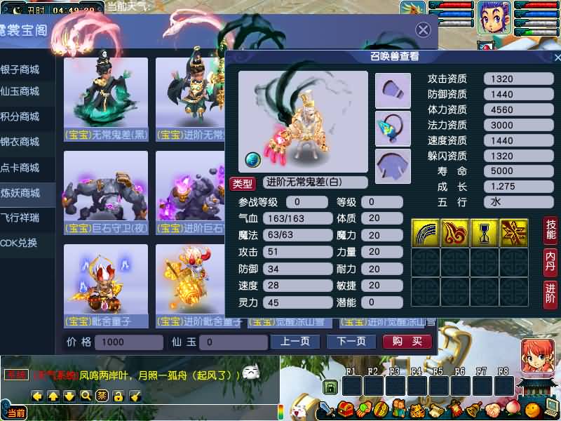 图片[64]源码下载-游戏源码下载-手机游戏源码下载-手机游戏服务端下载-服务端下载-游戏服务端下载-页游服务端下载-页游私服-端游私服-手游私服-游戏私服-网站源码下载-架设工具下载-私服下载【包子西游-包罗万象魔改版】[GGE]+源码+专属视频搭建教程源码下载-游戏源码下载-手机游戏源码下载-手机游戏服务端下载-服务端下载-游戏服务端下载-页游服务端下载-页游私服-端游私服-手游私服-游戏私服-网站源码下载-架设工具下载-私服下载久似妖气源码网