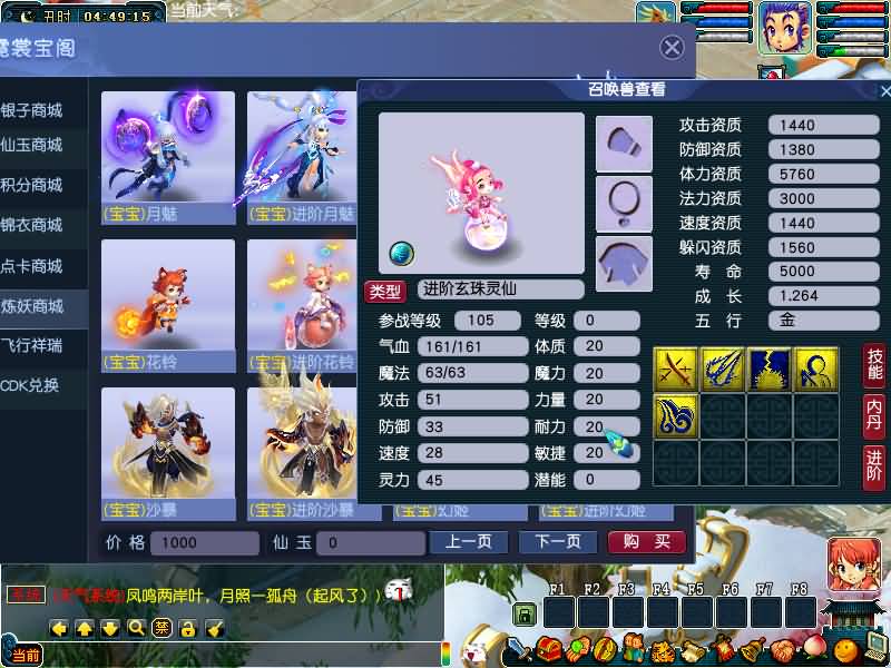 图片[60]源码下载-游戏源码下载-手机游戏源码下载-手机游戏服务端下载-服务端下载-游戏服务端下载-页游服务端下载-页游私服-端游私服-手游私服-游戏私服-网站源码下载-架设工具下载-私服下载【包子西游-包罗万象魔改版】[GGE]+源码+专属视频搭建教程源码下载-游戏源码下载-手机游戏源码下载-手机游戏服务端下载-服务端下载-游戏服务端下载-页游服务端下载-页游私服-端游私服-手游私服-游戏私服-网站源码下载-架设工具下载-私服下载久似妖气源码网