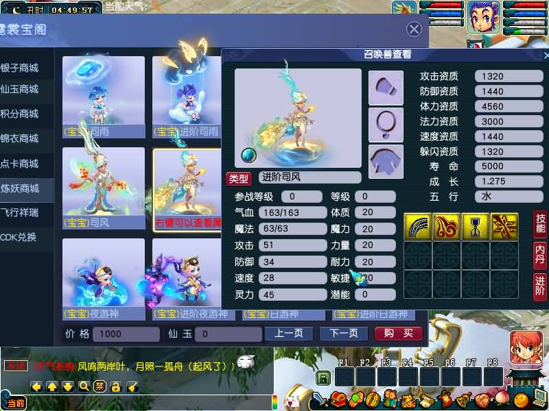 图片[70]源码下载-游戏源码下载-手机游戏源码下载-手机游戏服务端下载-服务端下载-游戏服务端下载-页游服务端下载-页游私服-端游私服-手游私服-游戏私服-网站源码下载-架设工具下载-私服下载【包子西游-包罗万象魔改版】[GGE]+源码+专属视频搭建教程源码下载-游戏源码下载-手机游戏源码下载-手机游戏服务端下载-服务端下载-游戏服务端下载-页游服务端下载-页游私服-端游私服-手游私服-游戏私服-网站源码下载-架设工具下载-私服下载久似妖气源码网