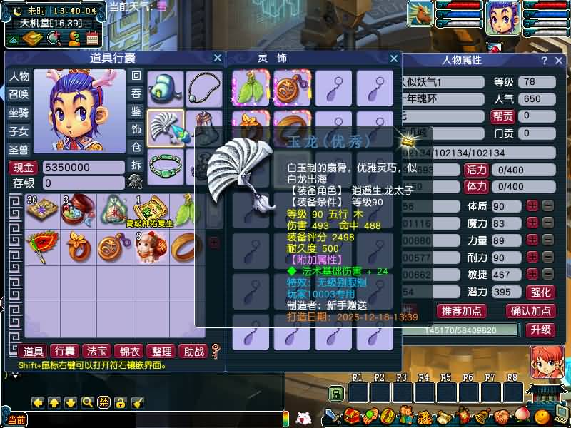 图片[86]源码下载-游戏源码下载-手机游戏源码下载-手机游戏服务端下载-服务端下载-游戏服务端下载-页游服务端下载-页游私服-端游私服-手游私服-游戏私服-网站源码下载-架设工具下载-私服下载【包子西游-包罗万象魔改版】[GGE]+源码+专属视频搭建教程源码下载-游戏源码下载-手机游戏源码下载-手机游戏服务端下载-服务端下载-游戏服务端下载-页游服务端下载-页游私服-端游私服-手游私服-游戏私服-网站源码下载-架设工具下载-私服下载久似妖气源码网