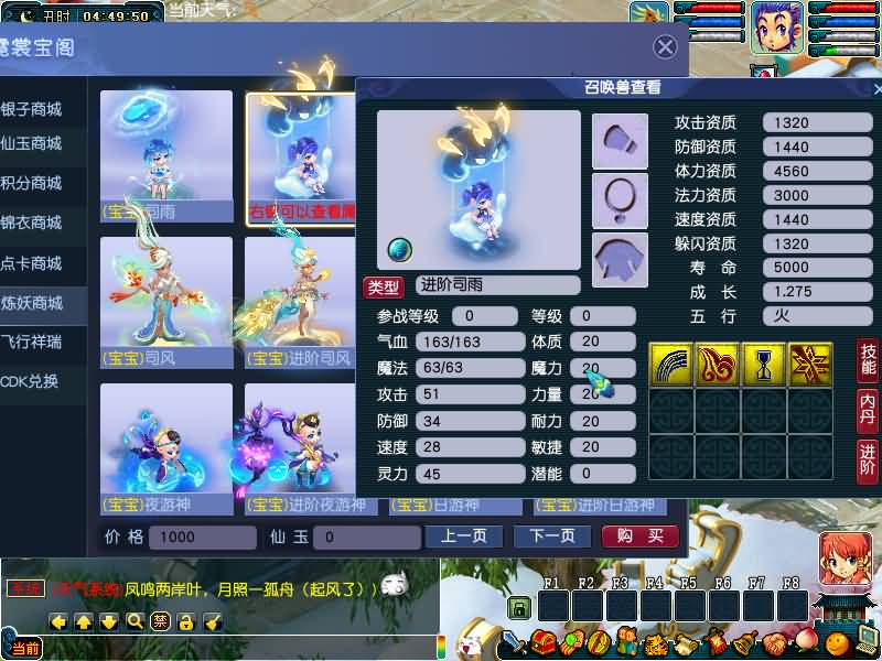 图片[68]源码下载-游戏源码下载-手机游戏源码下载-手机游戏服务端下载-服务端下载-游戏服务端下载-页游服务端下载-页游私服-端游私服-手游私服-游戏私服-网站源码下载-架设工具下载-私服下载【包子西游-包罗万象魔改版】[GGE]+源码+专属视频搭建教程源码下载-游戏源码下载-手机游戏源码下载-手机游戏服务端下载-服务端下载-游戏服务端下载-页游服务端下载-页游私服-端游私服-手游私服-游戏私服-网站源码下载-架设工具下载-私服下载久似妖气源码网