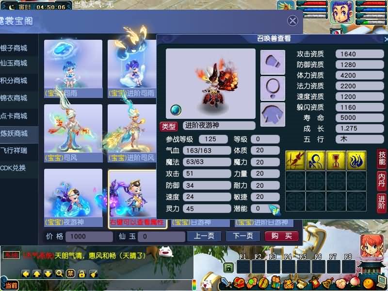 图片[72]源码下载-游戏源码下载-手机游戏源码下载-手机游戏服务端下载-服务端下载-游戏服务端下载-页游服务端下载-页游私服-端游私服-手游私服-游戏私服-网站源码下载-架设工具下载-私服下载【包子西游-包罗万象魔改版】[GGE]+源码+专属视频搭建教程源码下载-游戏源码下载-手机游戏源码下载-手机游戏服务端下载-服务端下载-游戏服务端下载-页游服务端下载-页游私服-端游私服-手游私服-游戏私服-网站源码下载-架设工具下载-私服下载久似妖气源码网