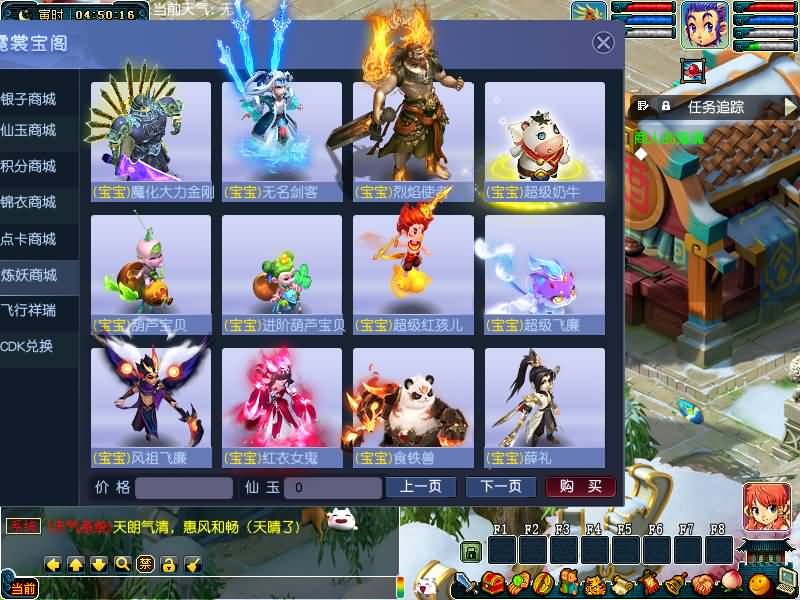 图片[74]源码下载-游戏源码下载-手机游戏源码下载-手机游戏服务端下载-服务端下载-游戏服务端下载-页游服务端下载-页游私服-端游私服-手游私服-游戏私服-网站源码下载-架设工具下载-私服下载【包子西游-包罗万象魔改版】[GGE]+源码+专属视频搭建教程源码下载-游戏源码下载-手机游戏源码下载-手机游戏服务端下载-服务端下载-游戏服务端下载-页游服务端下载-页游私服-端游私服-手游私服-游戏私服-网站源码下载-架设工具下载-私服下载久似妖气源码网