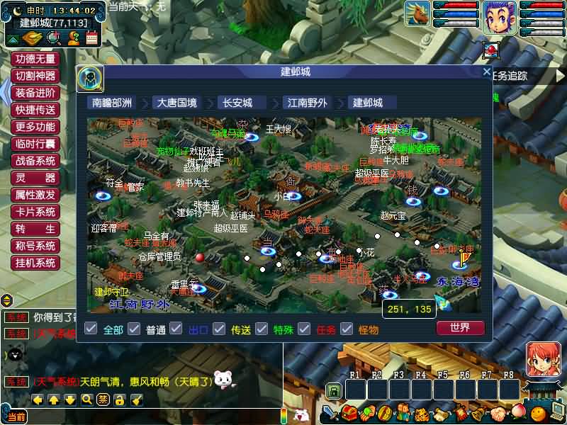 图片[87]源码下载-游戏源码下载-手机游戏源码下载-手机游戏服务端下载-服务端下载-游戏服务端下载-页游服务端下载-页游私服-端游私服-手游私服-游戏私服-网站源码下载-架设工具下载-私服下载【包子西游-包罗万象魔改版】[GGE]+源码+专属视频搭建教程源码下载-游戏源码下载-手机游戏源码下载-手机游戏服务端下载-服务端下载-游戏服务端下载-页游服务端下载-页游私服-端游私服-手游私服-游戏私服-网站源码下载-架设工具下载-私服下载久似妖气源码网