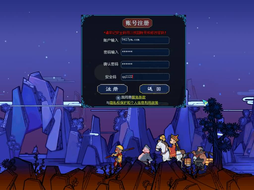 图片[7]源码下载-游戏源码下载-手机游戏源码下载-手机游戏服务端下载-服务端下载-游戏服务端下载-页游服务端下载-页游私服-端游私服-手游私服-游戏私服-网站源码下载-架设工具下载-私服下载【不良西游】[GGE]+源码+详细文字搭建教程源码下载-游戏源码下载-手机游戏源码下载-手机游戏服务端下载-服务端下载-游戏服务端下载-页游服务端下载-页游私服-端游私服-手游私服-游戏私服-网站源码下载-架设工具下载-私服下载久似妖气源码网