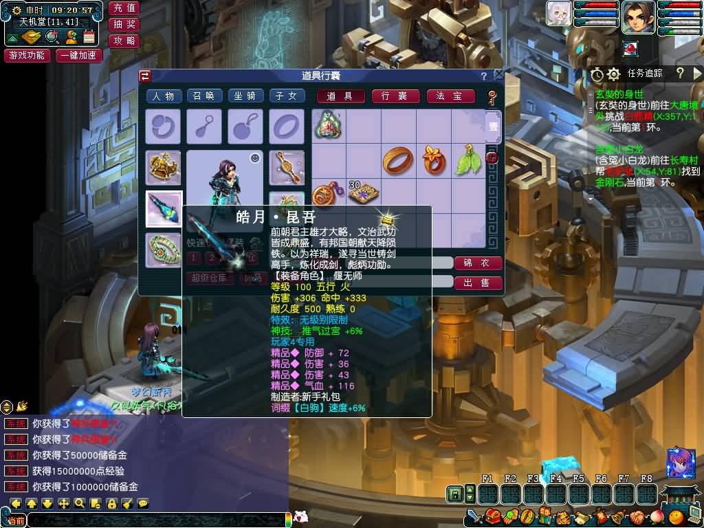 图片[1]源码下载-游戏源码下载-手机游戏源码下载-手机游戏服务端下载-服务端下载-游戏服务端下载-页游服务端下载-页游私服-端游私服-手游私服-游戏私服-网站源码下载-架设工具下载-私服下载【不良西游】[GGE]+源码+详细文字搭建教程源码下载-游戏源码下载-手机游戏源码下载-手机游戏服务端下载-服务端下载-游戏服务端下载-页游服务端下载-页游私服-端游私服-手游私服-游戏私服-网站源码下载-架设工具下载-私服下载久似妖气源码网