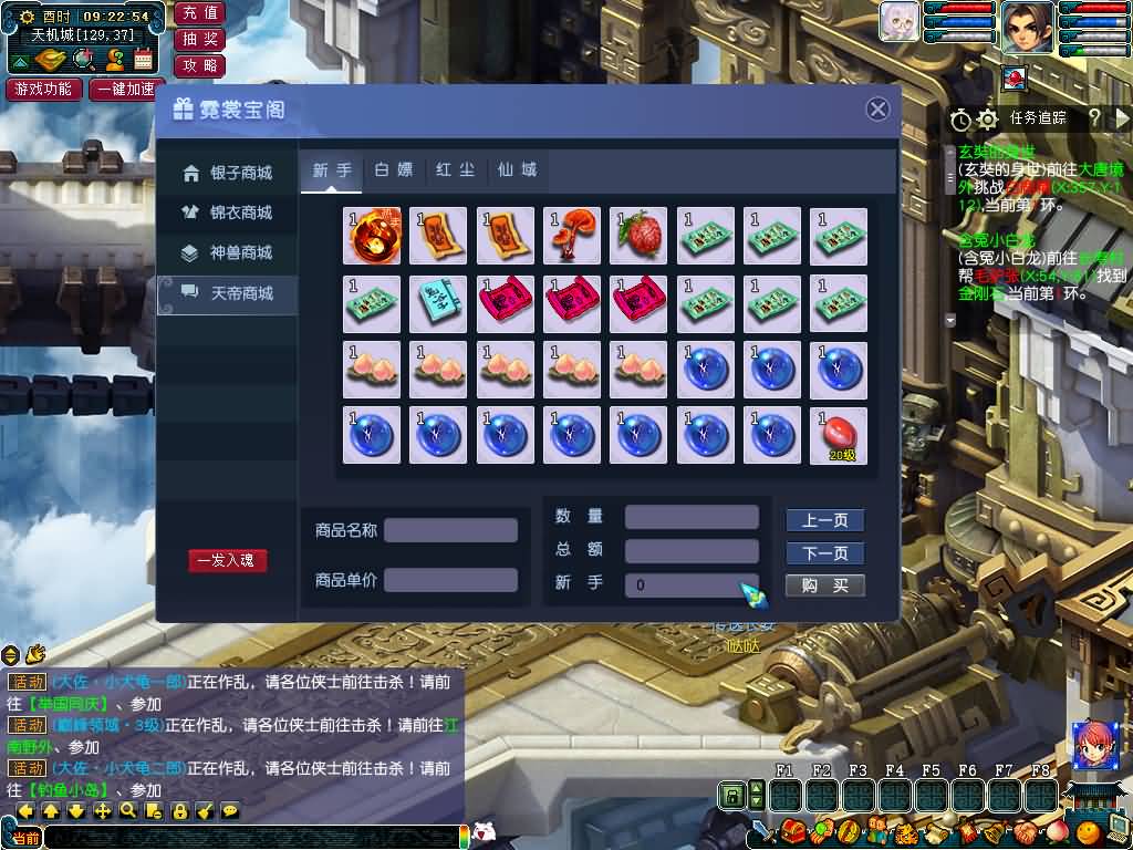 图片[4]源码下载-游戏源码下载-手机游戏源码下载-手机游戏服务端下载-服务端下载-游戏服务端下载-页游服务端下载-页游私服-端游私服-手游私服-游戏私服-网站源码下载-架设工具下载-私服下载【不良西游】[GGE]+源码+详细文字搭建教程源码下载-游戏源码下载-手机游戏源码下载-手机游戏服务端下载-服务端下载-游戏服务端下载-页游服务端下载-页游私服-端游私服-手游私服-游戏私服-网站源码下载-架设工具下载-私服下载久似妖气源码网