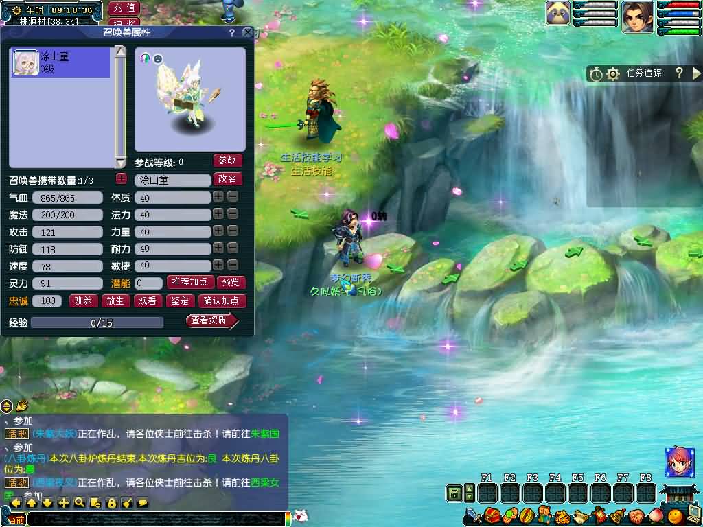 图片[15]源码下载-游戏源码下载-手机游戏源码下载-手机游戏服务端下载-服务端下载-游戏服务端下载-页游服务端下载-页游私服-端游私服-手游私服-游戏私服-网站源码下载-架设工具下载-私服下载【不良西游】[GGE]+源码+详细文字搭建教程源码下载-游戏源码下载-手机游戏源码下载-手机游戏服务端下载-服务端下载-游戏服务端下载-页游服务端下载-页游私服-端游私服-手游私服-游戏私服-网站源码下载-架设工具下载-私服下载久似妖气源码网