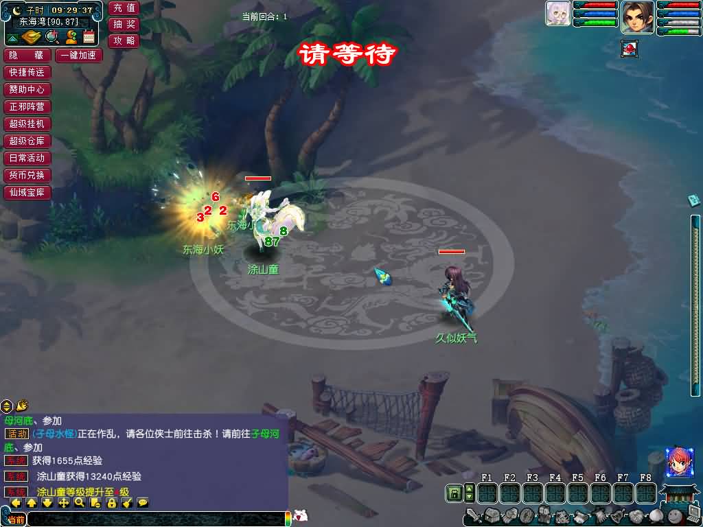 图片[58]源码下载-游戏源码下载-手机游戏源码下载-手机游戏服务端下载-服务端下载-游戏服务端下载-页游服务端下载-页游私服-端游私服-手游私服-游戏私服-网站源码下载-架设工具下载-私服下载【不良西游】[GGE]+源码+详细文字搭建教程源码下载-游戏源码下载-手机游戏源码下载-手机游戏服务端下载-服务端下载-游戏服务端下载-页游服务端下载-页游私服-端游私服-手游私服-游戏私服-网站源码下载-架设工具下载-私服下载久似妖气源码网