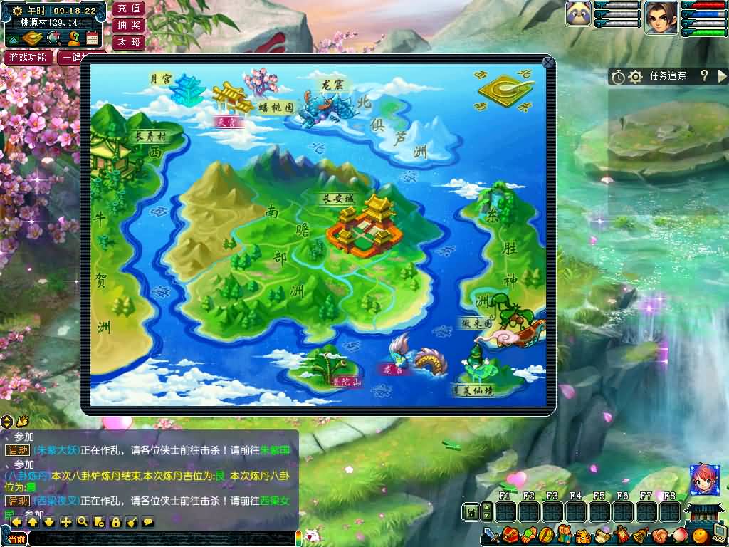 图片[14]源码下载-游戏源码下载-手机游戏源码下载-手机游戏服务端下载-服务端下载-游戏服务端下载-页游服务端下载-页游私服-端游私服-手游私服-游戏私服-网站源码下载-架设工具下载-私服下载【不良西游】[GGE]+源码+详细文字搭建教程源码下载-游戏源码下载-手机游戏源码下载-手机游戏服务端下载-服务端下载-游戏服务端下载-页游服务端下载-页游私服-端游私服-手游私服-游戏私服-网站源码下载-架设工具下载-私服下载久似妖气源码网