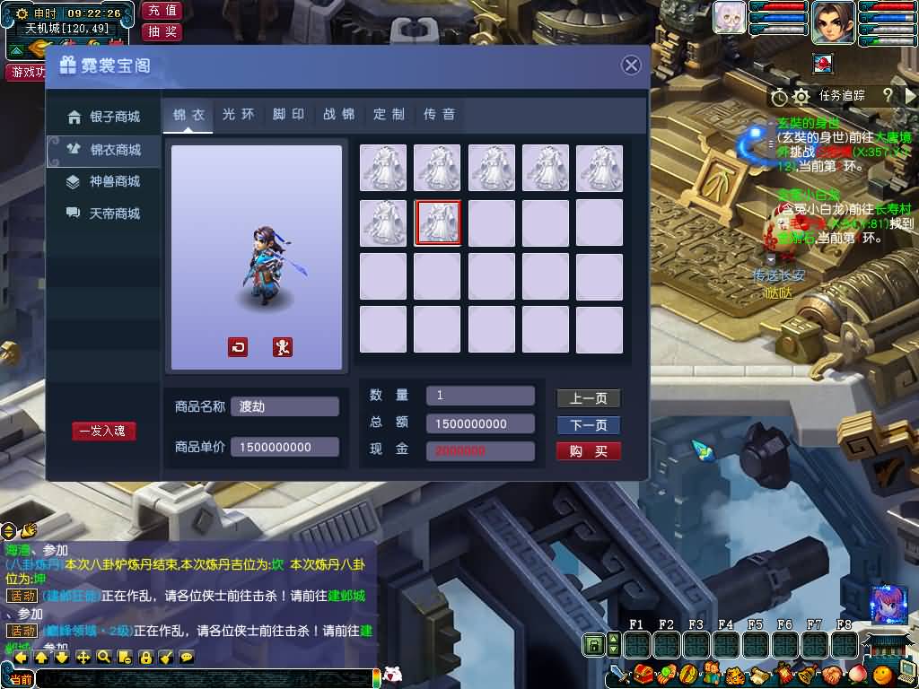 图片[20]源码下载-游戏源码下载-手机游戏源码下载-手机游戏服务端下载-服务端下载-游戏服务端下载-页游服务端下载-页游私服-端游私服-手游私服-游戏私服-网站源码下载-架设工具下载-私服下载【不良西游】[GGE]+源码+详细文字搭建教程源码下载-游戏源码下载-手机游戏源码下载-手机游戏服务端下载-服务端下载-游戏服务端下载-页游服务端下载-页游私服-端游私服-手游私服-游戏私服-网站源码下载-架设工具下载-私服下载久似妖气源码网