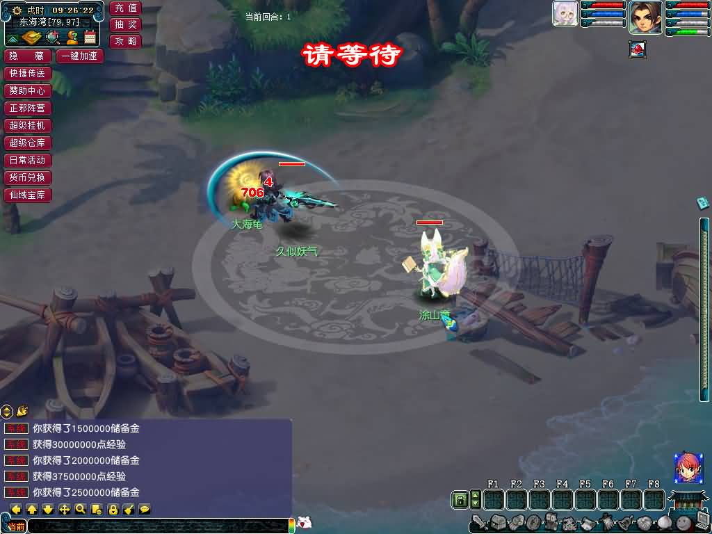 图片[56]源码下载-游戏源码下载-手机游戏源码下载-手机游戏服务端下载-服务端下载-游戏服务端下载-页游服务端下载-页游私服-端游私服-手游私服-游戏私服-网站源码下载-架设工具下载-私服下载【不良西游】[GGE]+源码+详细文字搭建教程源码下载-游戏源码下载-手机游戏源码下载-手机游戏服务端下载-服务端下载-游戏服务端下载-页游服务端下载-页游私服-端游私服-手游私服-游戏私服-网站源码下载-架设工具下载-私服下载久似妖气源码网