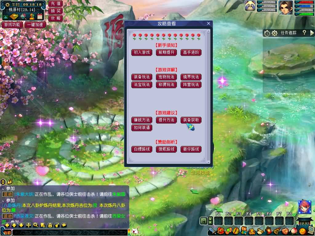 图片[13]源码下载-游戏源码下载-手机游戏源码下载-手机游戏服务端下载-服务端下载-游戏服务端下载-页游服务端下载-页游私服-端游私服-手游私服-游戏私服-网站源码下载-架设工具下载-私服下载【不良西游】[GGE]+源码+详细文字搭建教程源码下载-游戏源码下载-手机游戏源码下载-手机游戏服务端下载-服务端下载-游戏服务端下载-页游服务端下载-页游私服-端游私服-手游私服-游戏私服-网站源码下载-架设工具下载-私服下载久似妖气源码网