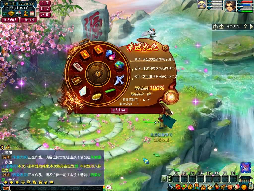 图片[12]源码下载-游戏源码下载-手机游戏源码下载-手机游戏服务端下载-服务端下载-游戏服务端下载-页游服务端下载-页游私服-端游私服-手游私服-游戏私服-网站源码下载-架设工具下载-私服下载【不良西游】[GGE]+源码+详细文字搭建教程源码下载-游戏源码下载-手机游戏源码下载-手机游戏服务端下载-服务端下载-游戏服务端下载-页游服务端下载-页游私服-端游私服-手游私服-游戏私服-网站源码下载-架设工具下载-私服下载久似妖气源码网