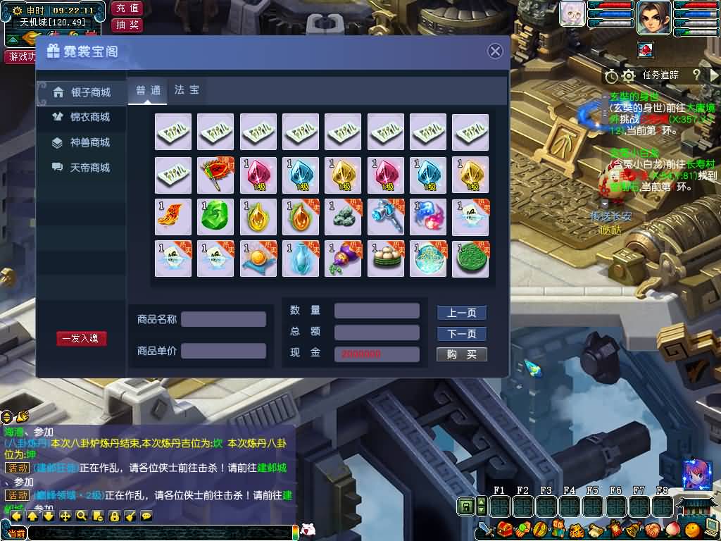 图片[18]源码下载-游戏源码下载-手机游戏源码下载-手机游戏服务端下载-服务端下载-游戏服务端下载-页游服务端下载-页游私服-端游私服-手游私服-游戏私服-网站源码下载-架设工具下载-私服下载【不良西游】[GGE]+源码+详细文字搭建教程源码下载-游戏源码下载-手机游戏源码下载-手机游戏服务端下载-服务端下载-游戏服务端下载-页游服务端下载-页游私服-端游私服-手游私服-游戏私服-网站源码下载-架设工具下载-私服下载久似妖气源码网