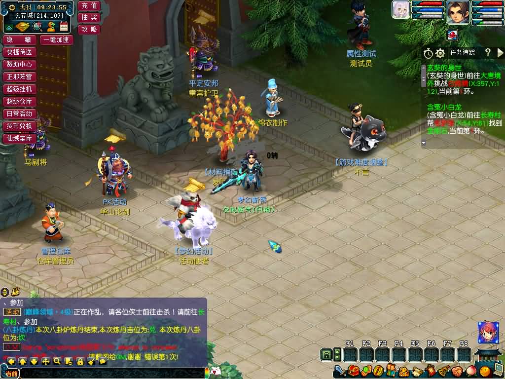 图片[49]源码下载-游戏源码下载-手机游戏源码下载-手机游戏服务端下载-服务端下载-游戏服务端下载-页游服务端下载-页游私服-端游私服-手游私服-游戏私服-网站源码下载-架设工具下载-私服下载【不良西游】[GGE]+源码+详细文字搭建教程源码下载-游戏源码下载-手机游戏源码下载-手机游戏服务端下载-服务端下载-游戏服务端下载-页游服务端下载-页游私服-端游私服-手游私服-游戏私服-网站源码下载-架设工具下载-私服下载久似妖气源码网