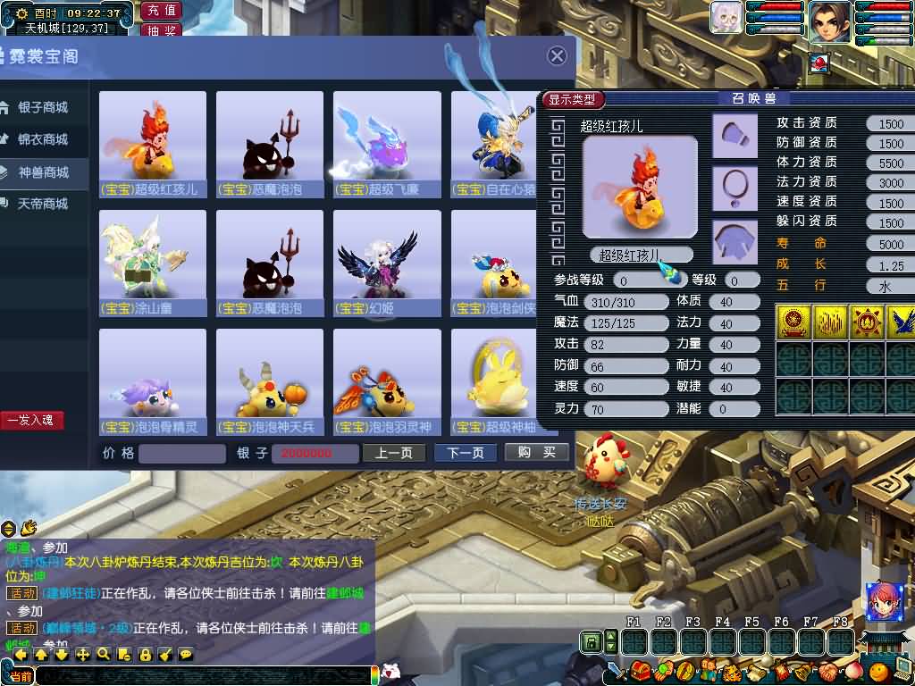 图片[21]源码下载-游戏源码下载-手机游戏源码下载-手机游戏服务端下载-服务端下载-游戏服务端下载-页游服务端下载-页游私服-端游私服-手游私服-游戏私服-网站源码下载-架设工具下载-私服下载【不良西游】[GGE]+源码+详细文字搭建教程源码下载-游戏源码下载-手机游戏源码下载-手机游戏服务端下载-服务端下载-游戏服务端下载-页游服务端下载-页游私服-端游私服-手游私服-游戏私服-网站源码下载-架设工具下载-私服下载久似妖气源码网