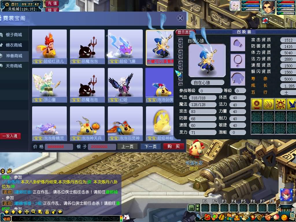 图片[22]源码下载-游戏源码下载-手机游戏源码下载-手机游戏服务端下载-服务端下载-游戏服务端下载-页游服务端下载-页游私服-端游私服-手游私服-游戏私服-网站源码下载-架设工具下载-私服下载【不良西游】[GGE]+源码+详细文字搭建教程源码下载-游戏源码下载-手机游戏源码下载-手机游戏服务端下载-服务端下载-游戏服务端下载-页游服务端下载-页游私服-端游私服-手游私服-游戏私服-网站源码下载-架设工具下载-私服下载久似妖气源码网