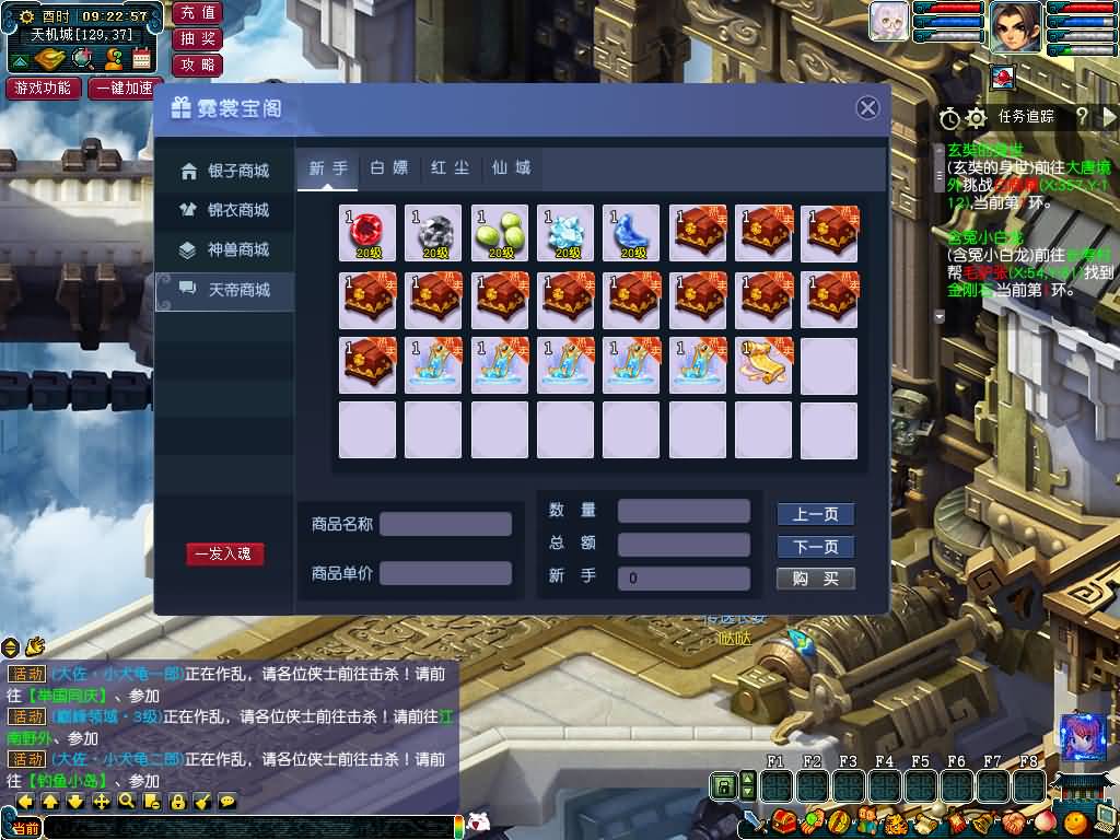 图片[39]源码下载-游戏源码下载-手机游戏源码下载-手机游戏服务端下载-服务端下载-游戏服务端下载-页游服务端下载-页游私服-端游私服-手游私服-游戏私服-网站源码下载-架设工具下载-私服下载【不良西游】[GGE]+源码+详细文字搭建教程源码下载-游戏源码下载-手机游戏源码下载-手机游戏服务端下载-服务端下载-游戏服务端下载-页游服务端下载-页游私服-端游私服-手游私服-游戏私服-网站源码下载-架设工具下载-私服下载久似妖气源码网