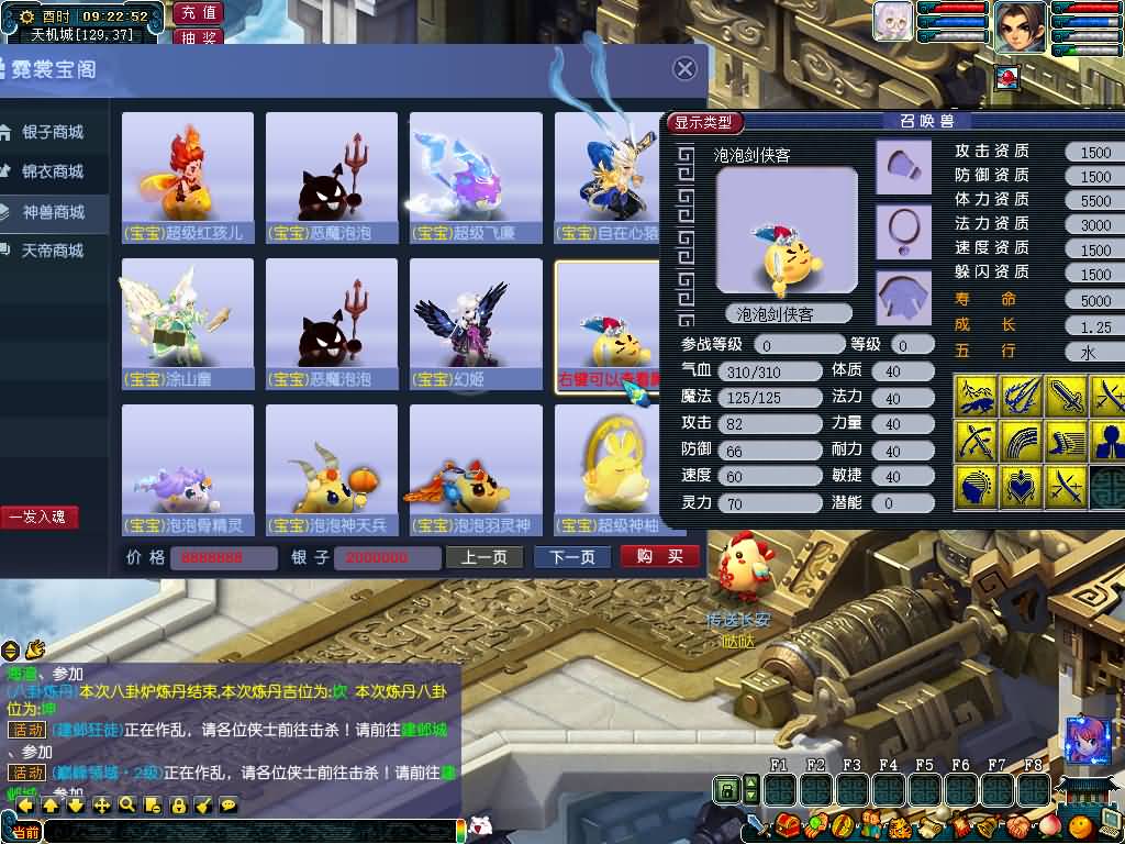 图片[24]源码下载-游戏源码下载-手机游戏源码下载-手机游戏服务端下载-服务端下载-游戏服务端下载-页游服务端下载-页游私服-端游私服-手游私服-游戏私服-网站源码下载-架设工具下载-私服下载【不良西游】[GGE]+源码+详细文字搭建教程源码下载-游戏源码下载-手机游戏源码下载-手机游戏服务端下载-服务端下载-游戏服务端下载-页游服务端下载-页游私服-端游私服-手游私服-游戏私服-网站源码下载-架设工具下载-私服下载久似妖气源码网