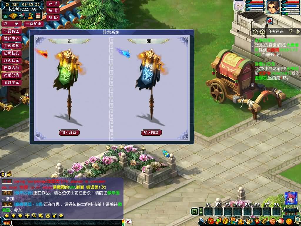 图片[53]源码下载-游戏源码下载-手机游戏源码下载-手机游戏服务端下载-服务端下载-游戏服务端下载-页游服务端下载-页游私服-端游私服-手游私服-游戏私服-网站源码下载-架设工具下载-私服下载【不良西游】[GGE]+源码+详细文字搭建教程源码下载-游戏源码下载-手机游戏源码下载-手机游戏服务端下载-服务端下载-游戏服务端下载-页游服务端下载-页游私服-端游私服-手游私服-游戏私服-网站源码下载-架设工具下载-私服下载久似妖气源码网