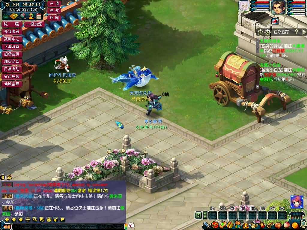 图片[51]源码下载-游戏源码下载-手机游戏源码下载-手机游戏服务端下载-服务端下载-游戏服务端下载-页游服务端下载-页游私服-端游私服-手游私服-游戏私服-网站源码下载-架设工具下载-私服下载【不良西游】[GGE]+源码+详细文字搭建教程源码下载-游戏源码下载-手机游戏源码下载-手机游戏服务端下载-服务端下载-游戏服务端下载-页游服务端下载-页游私服-端游私服-手游私服-游戏私服-网站源码下载-架设工具下载-私服下载久似妖气源码网