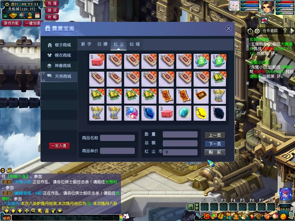 图片[43]源码下载-游戏源码下载-手机游戏源码下载-手机游戏服务端下载-服务端下载-游戏服务端下载-页游服务端下载-页游私服-端游私服-手游私服-游戏私服-网站源码下载-架设工具下载-私服下载【不良西游】[GGE]+源码+详细文字搭建教程源码下载-游戏源码下载-手机游戏源码下载-手机游戏服务端下载-服务端下载-游戏服务端下载-页游服务端下载-页游私服-端游私服-手游私服-游戏私服-网站源码下载-架设工具下载-私服下载久似妖气源码网