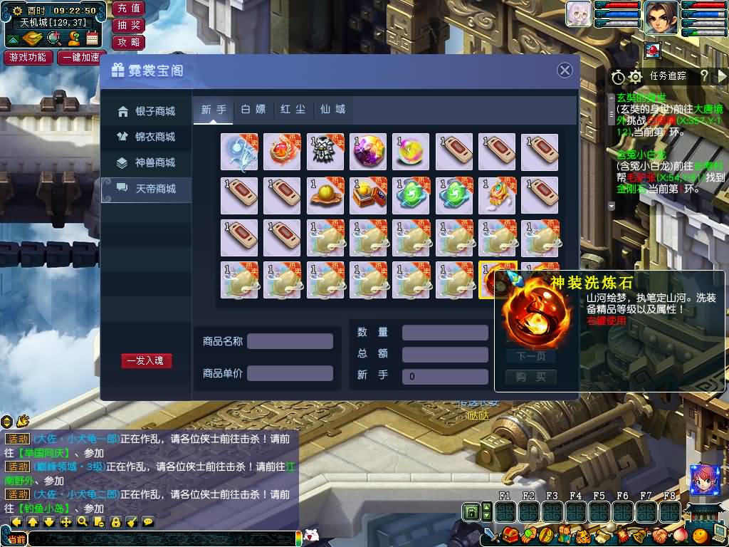 图片[38]源码下载-游戏源码下载-手机游戏源码下载-手机游戏服务端下载-服务端下载-游戏服务端下载-页游服务端下载-页游私服-端游私服-手游私服-游戏私服-网站源码下载-架设工具下载-私服下载【不良西游】[GGE]+源码+详细文字搭建教程源码下载-游戏源码下载-手机游戏源码下载-手机游戏服务端下载-服务端下载-游戏服务端下载-页游服务端下载-页游私服-端游私服-手游私服-游戏私服-网站源码下载-架设工具下载-私服下载久似妖气源码网