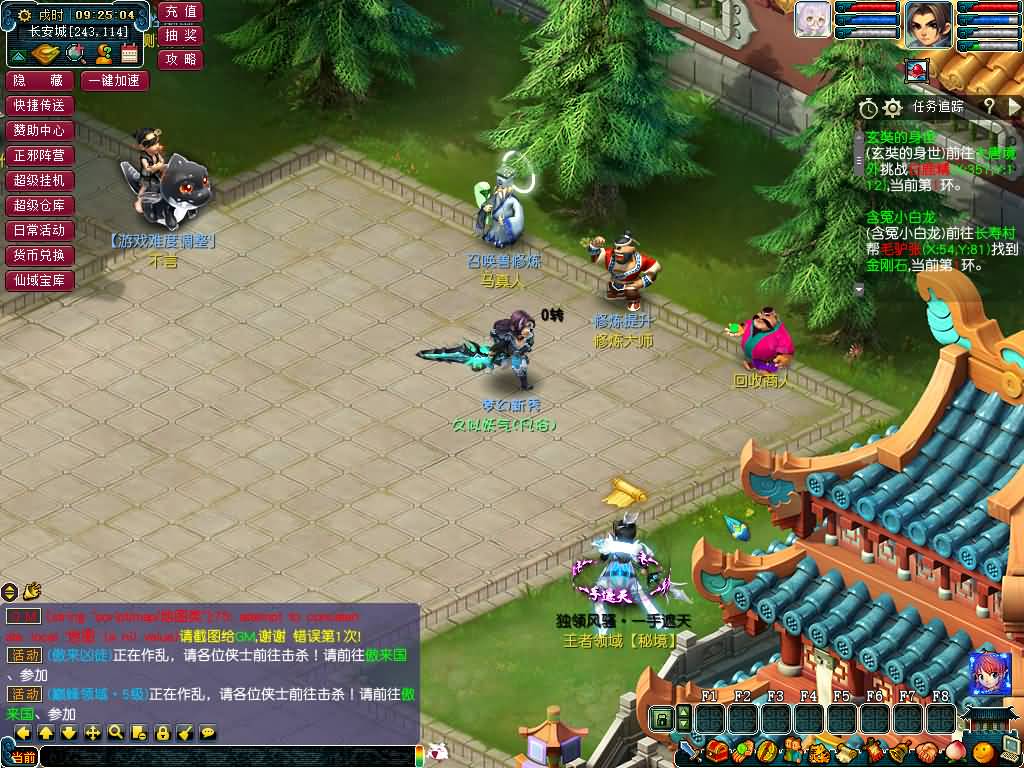 图片[50]源码下载-游戏源码下载-手机游戏源码下载-手机游戏服务端下载-服务端下载-游戏服务端下载-页游服务端下载-页游私服-端游私服-手游私服-游戏私服-网站源码下载-架设工具下载-私服下载【不良西游】[GGE]+源码+详细文字搭建教程源码下载-游戏源码下载-手机游戏源码下载-手机游戏服务端下载-服务端下载-游戏服务端下载-页游服务端下载-页游私服-端游私服-手游私服-游戏私服-网站源码下载-架设工具下载-私服下载久似妖气源码网