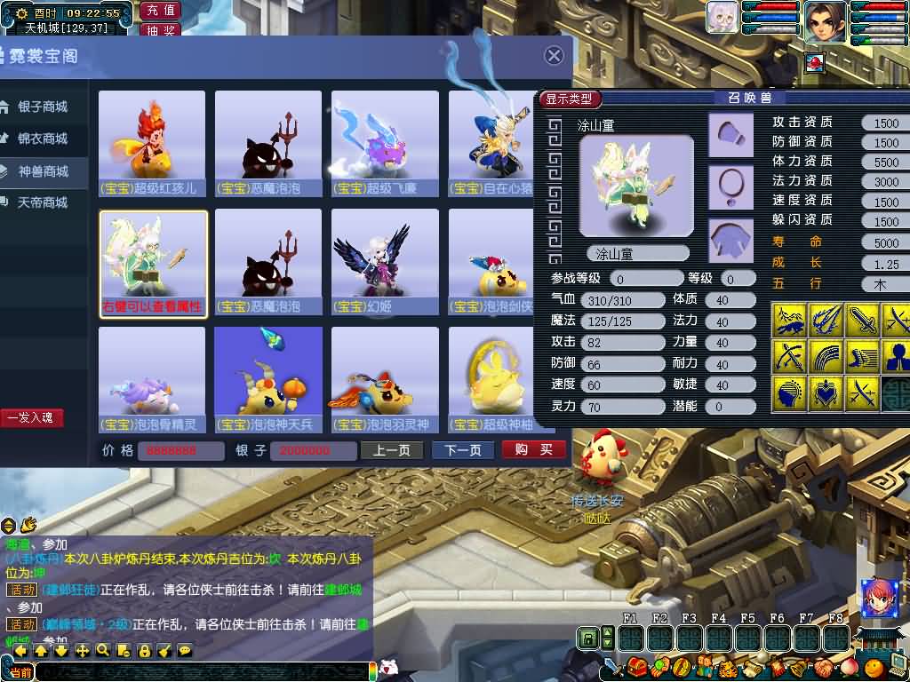 图片[25]源码下载-游戏源码下载-手机游戏源码下载-手机游戏服务端下载-服务端下载-游戏服务端下载-页游服务端下载-页游私服-端游私服-手游私服-游戏私服-网站源码下载-架设工具下载-私服下载【不良西游】[GGE]+源码+详细文字搭建教程源码下载-游戏源码下载-手机游戏源码下载-手机游戏服务端下载-服务端下载-游戏服务端下载-页游服务端下载-页游私服-端游私服-手游私服-游戏私服-网站源码下载-架设工具下载-私服下载久似妖气源码网