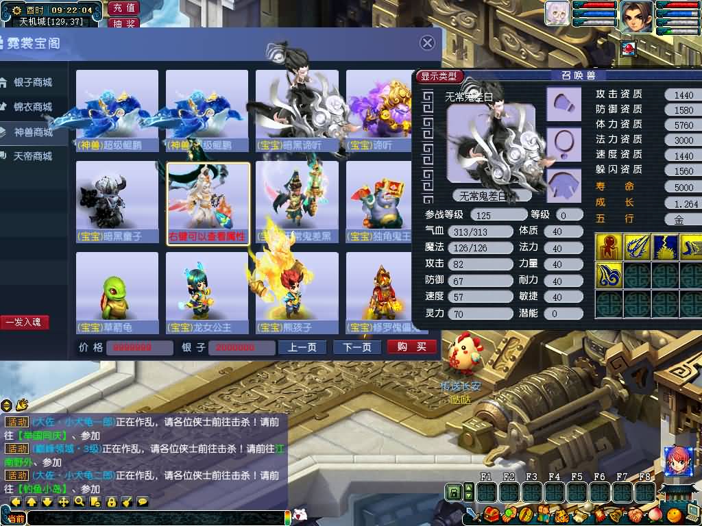 图片[27]源码下载-游戏源码下载-手机游戏源码下载-手机游戏服务端下载-服务端下载-游戏服务端下载-页游服务端下载-页游私服-端游私服-手游私服-游戏私服-网站源码下载-架设工具下载-私服下载【不良西游】[GGE]+源码+详细文字搭建教程源码下载-游戏源码下载-手机游戏源码下载-手机游戏服务端下载-服务端下载-游戏服务端下载-页游服务端下载-页游私服-端游私服-手游私服-游戏私服-网站源码下载-架设工具下载-私服下载久似妖气源码网