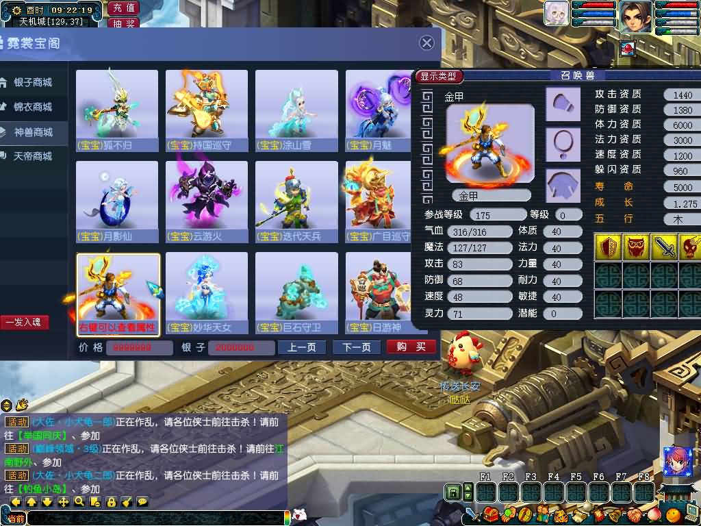 图片[30]源码下载-游戏源码下载-手机游戏源码下载-手机游戏服务端下载-服务端下载-游戏服务端下载-页游服务端下载-页游私服-端游私服-手游私服-游戏私服-网站源码下载-架设工具下载-私服下载【不良西游】[GGE]+源码+详细文字搭建教程源码下载-游戏源码下载-手机游戏源码下载-手机游戏服务端下载-服务端下载-游戏服务端下载-页游服务端下载-页游私服-端游私服-手游私服-游戏私服-网站源码下载-架设工具下载-私服下载久似妖气源码网