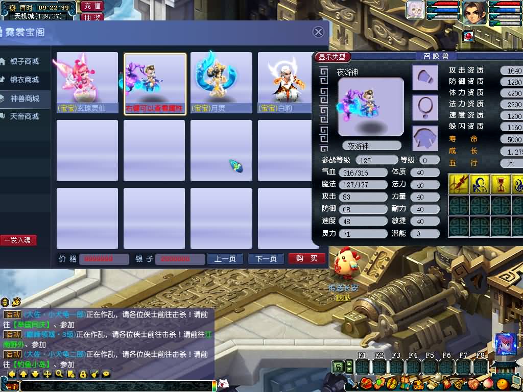 图片[35]源码下载-游戏源码下载-手机游戏源码下载-手机游戏服务端下载-服务端下载-游戏服务端下载-页游服务端下载-页游私服-端游私服-手游私服-游戏私服-网站源码下载-架设工具下载-私服下载【不良西游】[GGE]+源码+详细文字搭建教程源码下载-游戏源码下载-手机游戏源码下载-手机游戏服务端下载-服务端下载-游戏服务端下载-页游服务端下载-页游私服-端游私服-手游私服-游戏私服-网站源码下载-架设工具下载-私服下载久似妖气源码网