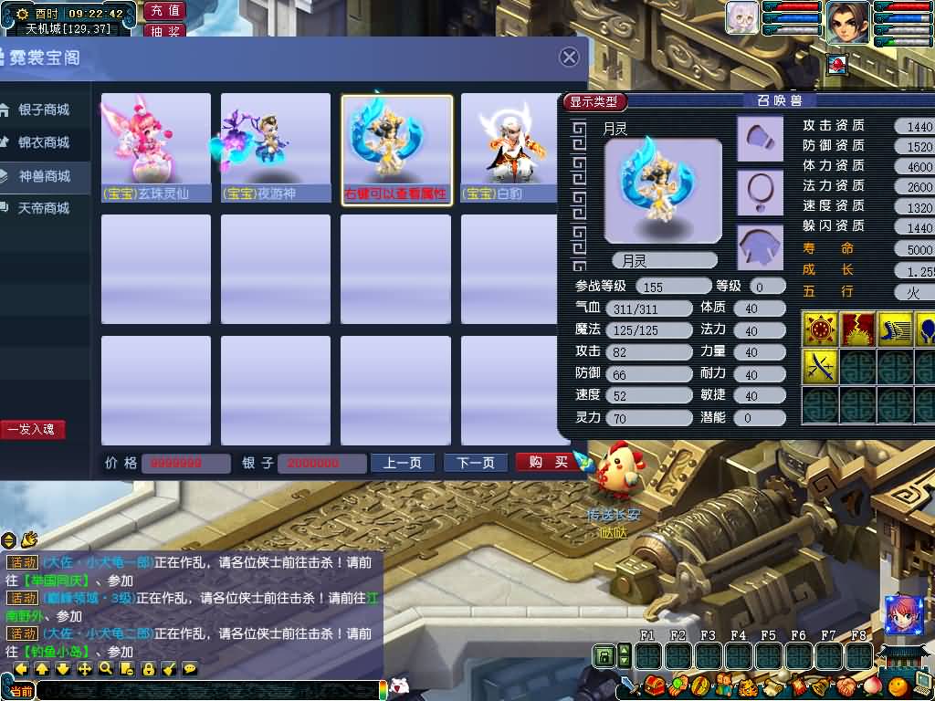 图片[36]源码下载-游戏源码下载-手机游戏源码下载-手机游戏服务端下载-服务端下载-游戏服务端下载-页游服务端下载-页游私服-端游私服-手游私服-游戏私服-网站源码下载-架设工具下载-私服下载【不良西游】[GGE]+源码+详细文字搭建教程源码下载-游戏源码下载-手机游戏源码下载-手机游戏服务端下载-服务端下载-游戏服务端下载-页游服务端下载-页游私服-端游私服-手游私服-游戏私服-网站源码下载-架设工具下载-私服下载久似妖气源码网