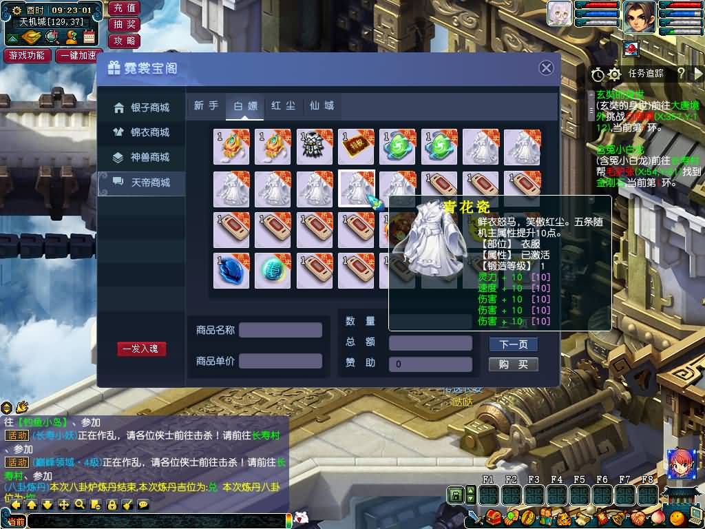 图片[40]源码下载-游戏源码下载-手机游戏源码下载-手机游戏服务端下载-服务端下载-游戏服务端下载-页游服务端下载-页游私服-端游私服-手游私服-游戏私服-网站源码下载-架设工具下载-私服下载【不良西游】[GGE]+源码+详细文字搭建教程源码下载-游戏源码下载-手机游戏源码下载-手机游戏服务端下载-服务端下载-游戏服务端下载-页游服务端下载-页游私服-端游私服-手游私服-游戏私服-网站源码下载-架设工具下载-私服下载久似妖气源码网