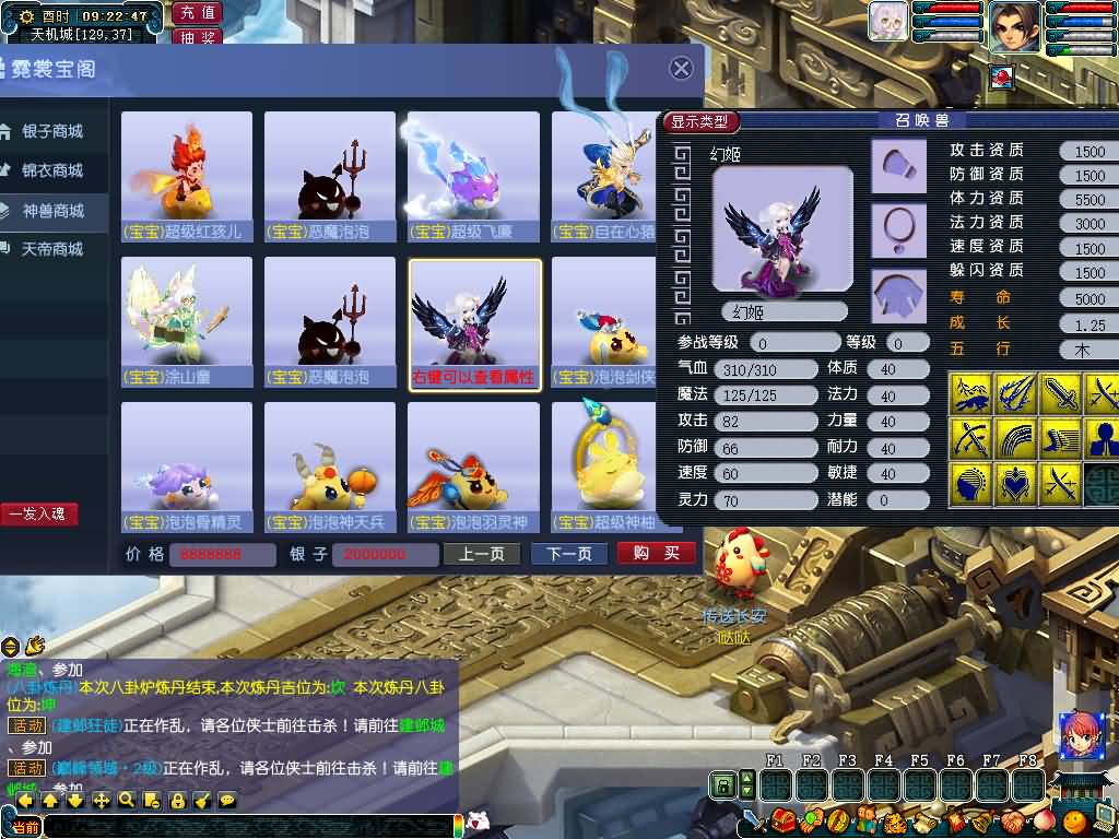 图片[23]源码下载-游戏源码下载-手机游戏源码下载-手机游戏服务端下载-服务端下载-游戏服务端下载-页游服务端下载-页游私服-端游私服-手游私服-游戏私服-网站源码下载-架设工具下载-私服下载【不良西游】[GGE]+源码+详细文字搭建教程源码下载-游戏源码下载-手机游戏源码下载-手机游戏服务端下载-服务端下载-游戏服务端下载-页游服务端下载-页游私服-端游私服-手游私服-游戏私服-网站源码下载-架设工具下载-私服下载久似妖气源码网