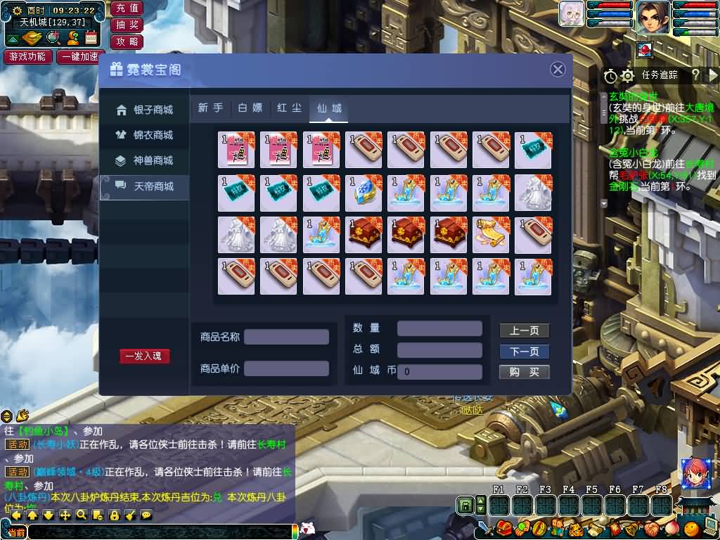 图片[46]源码下载-游戏源码下载-手机游戏源码下载-手机游戏服务端下载-服务端下载-游戏服务端下载-页游服务端下载-页游私服-端游私服-手游私服-游戏私服-网站源码下载-架设工具下载-私服下载【不良西游】[GGE]+源码+详细文字搭建教程源码下载-游戏源码下载-手机游戏源码下载-手机游戏服务端下载-服务端下载-游戏服务端下载-页游服务端下载-页游私服-端游私服-手游私服-游戏私服-网站源码下载-架设工具下载-私服下载久似妖气源码网