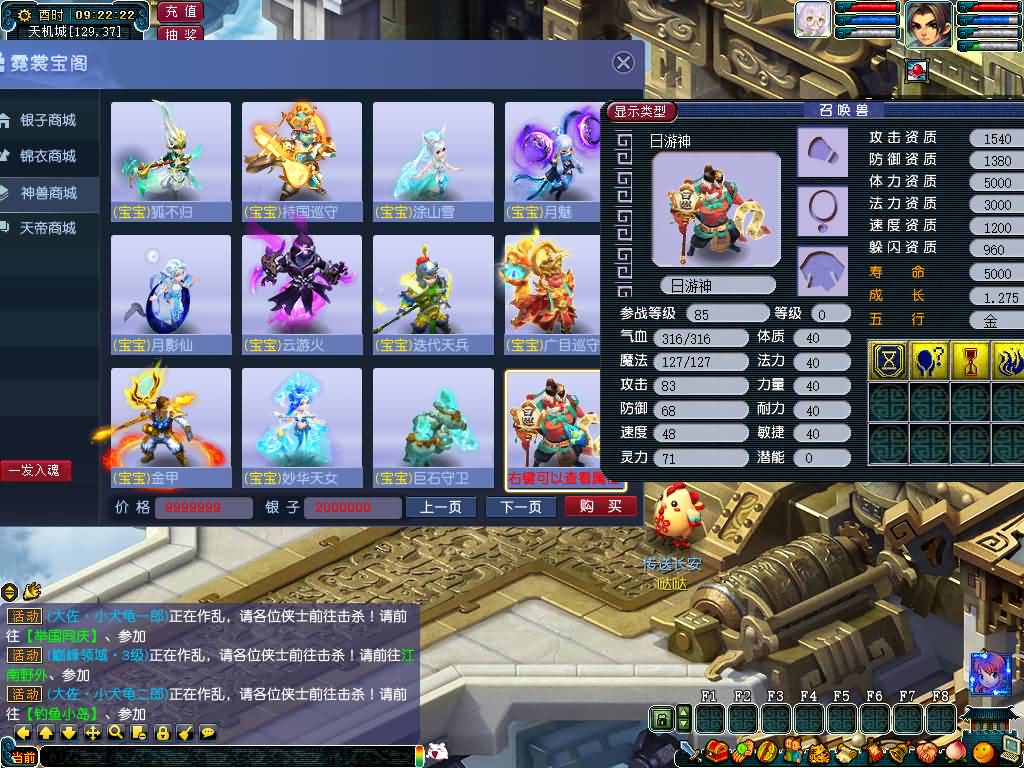 图片[31]源码下载-游戏源码下载-手机游戏源码下载-手机游戏服务端下载-服务端下载-游戏服务端下载-页游服务端下载-页游私服-端游私服-手游私服-游戏私服-网站源码下载-架设工具下载-私服下载【不良西游】[GGE]+源码+详细文字搭建教程源码下载-游戏源码下载-手机游戏源码下载-手机游戏服务端下载-服务端下载-游戏服务端下载-页游服务端下载-页游私服-端游私服-手游私服-游戏私服-网站源码下载-架设工具下载-私服下载久似妖气源码网