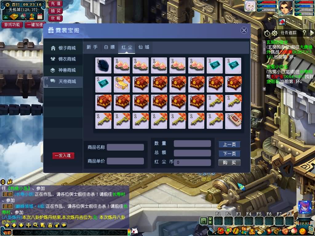 图片[44]源码下载-游戏源码下载-手机游戏源码下载-手机游戏服务端下载-服务端下载-游戏服务端下载-页游服务端下载-页游私服-端游私服-手游私服-游戏私服-网站源码下载-架设工具下载-私服下载【不良西游】[GGE]+源码+详细文字搭建教程源码下载-游戏源码下载-手机游戏源码下载-手机游戏服务端下载-服务端下载-游戏服务端下载-页游服务端下载-页游私服-端游私服-手游私服-游戏私服-网站源码下载-架设工具下载-私服下载久似妖气源码网