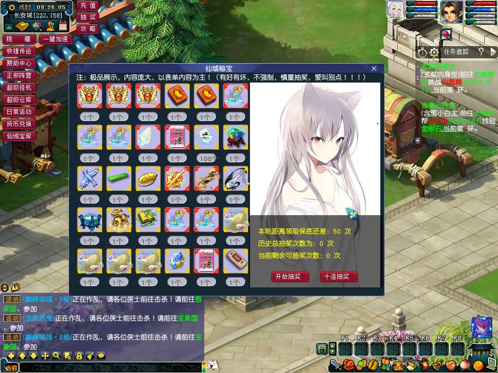 图片[55]源码下载-游戏源码下载-手机游戏源码下载-手机游戏服务端下载-服务端下载-游戏服务端下载-页游服务端下载-页游私服-端游私服-手游私服-游戏私服-网站源码下载-架设工具下载-私服下载【不良西游】[GGE]+源码+详细文字搭建教程源码下载-游戏源码下载-手机游戏源码下载-手机游戏服务端下载-服务端下载-游戏服务端下载-页游服务端下载-页游私服-端游私服-手游私服-游戏私服-网站源码下载-架设工具下载-私服下载久似妖气源码网