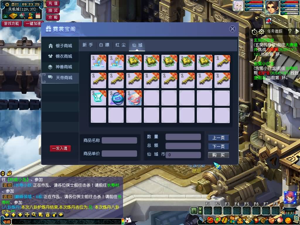 图片[47]源码下载-游戏源码下载-手机游戏源码下载-手机游戏服务端下载-服务端下载-游戏服务端下载-页游服务端下载-页游私服-端游私服-手游私服-游戏私服-网站源码下载-架设工具下载-私服下载【不良西游】[GGE]+源码+详细文字搭建教程源码下载-游戏源码下载-手机游戏源码下载-手机游戏服务端下载-服务端下载-游戏服务端下载-页游服务端下载-页游私服-端游私服-手游私服-游戏私服-网站源码下载-架设工具下载-私服下载久似妖气源码网