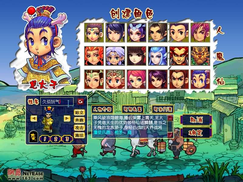 图片[8]源码下载-游戏源码下载-手机游戏源码下载-手机游戏服务端下载-服务端下载-游戏服务端下载-页游服务端下载-页游私服-端游私服-手游私服-游戏私服-网站源码下载-架设工具下载-私服下载【包子西游包罗万象最新版】[GGE]+源码+攻略+视频参考搭建教程源码下载-游戏源码下载-手机游戏源码下载-手机游戏服务端下载-服务端下载-游戏服务端下载-页游服务端下载-页游私服-端游私服-手游私服-游戏私服-网站源码下载-架设工具下载-私服下载久似妖气源码网