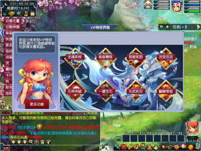 图片[5]源码下载-游戏源码下载-手机游戏源码下载-手机游戏服务端下载-服务端下载-游戏服务端下载-页游服务端下载-页游私服-端游私服-手游私服-游戏私服-网站源码下载-架设工具下载-私服下载【包子西游包罗万象最新版】[GGE]+源码+攻略+视频参考搭建教程源码下载-游戏源码下载-手机游戏源码下载-手机游戏服务端下载-服务端下载-游戏服务端下载-页游服务端下载-页游私服-端游私服-手游私服-游戏私服-网站源码下载-架设工具下载-私服下载久似妖气源码网